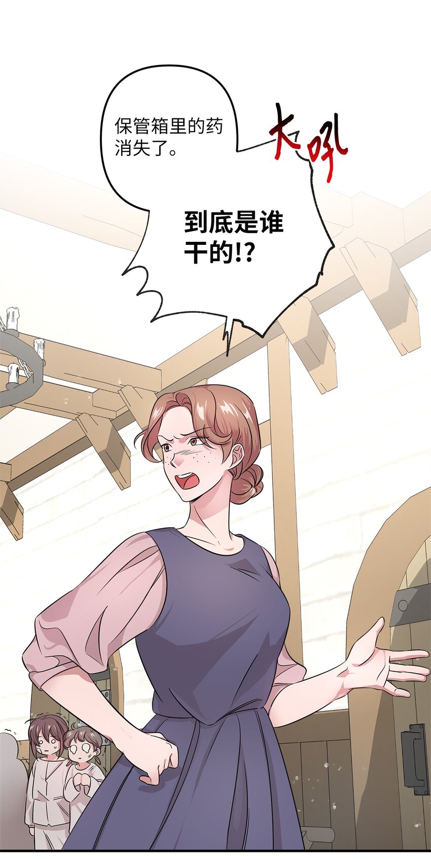 004 要活下来！(1/2)-第4话
