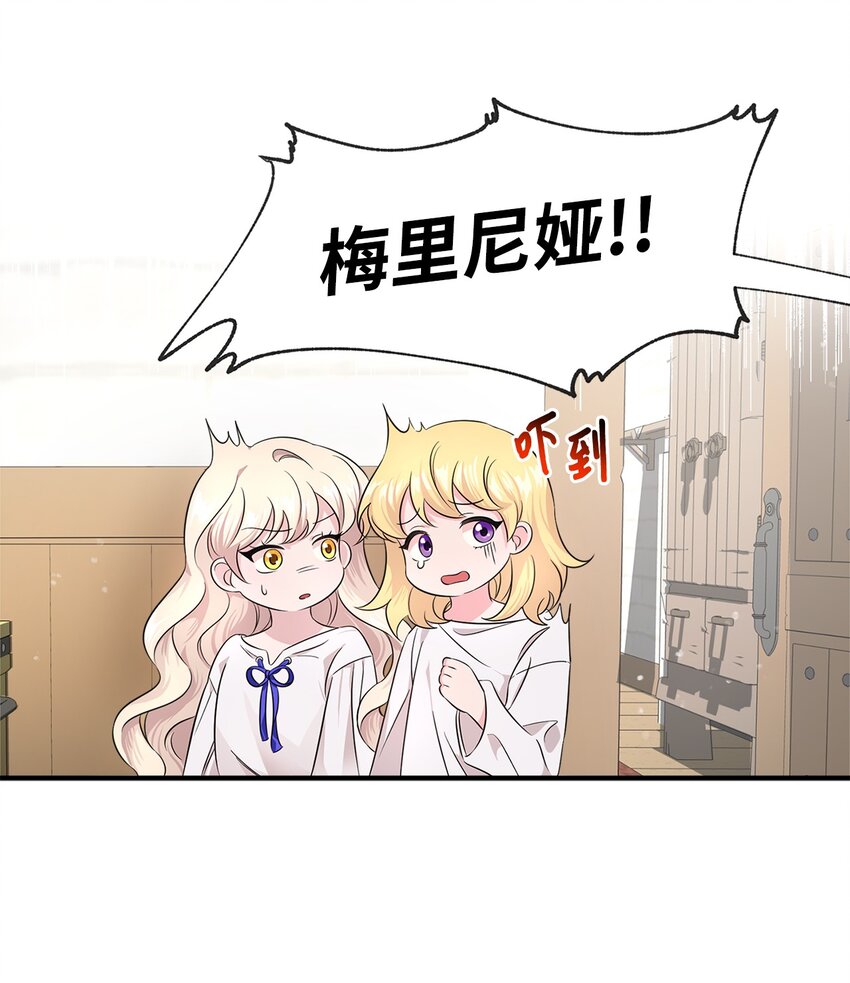 004 要活下来！(1/2)-第4话