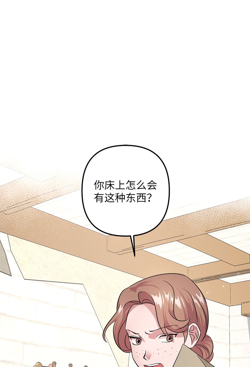 004 要活下来！(1/2)-第4话