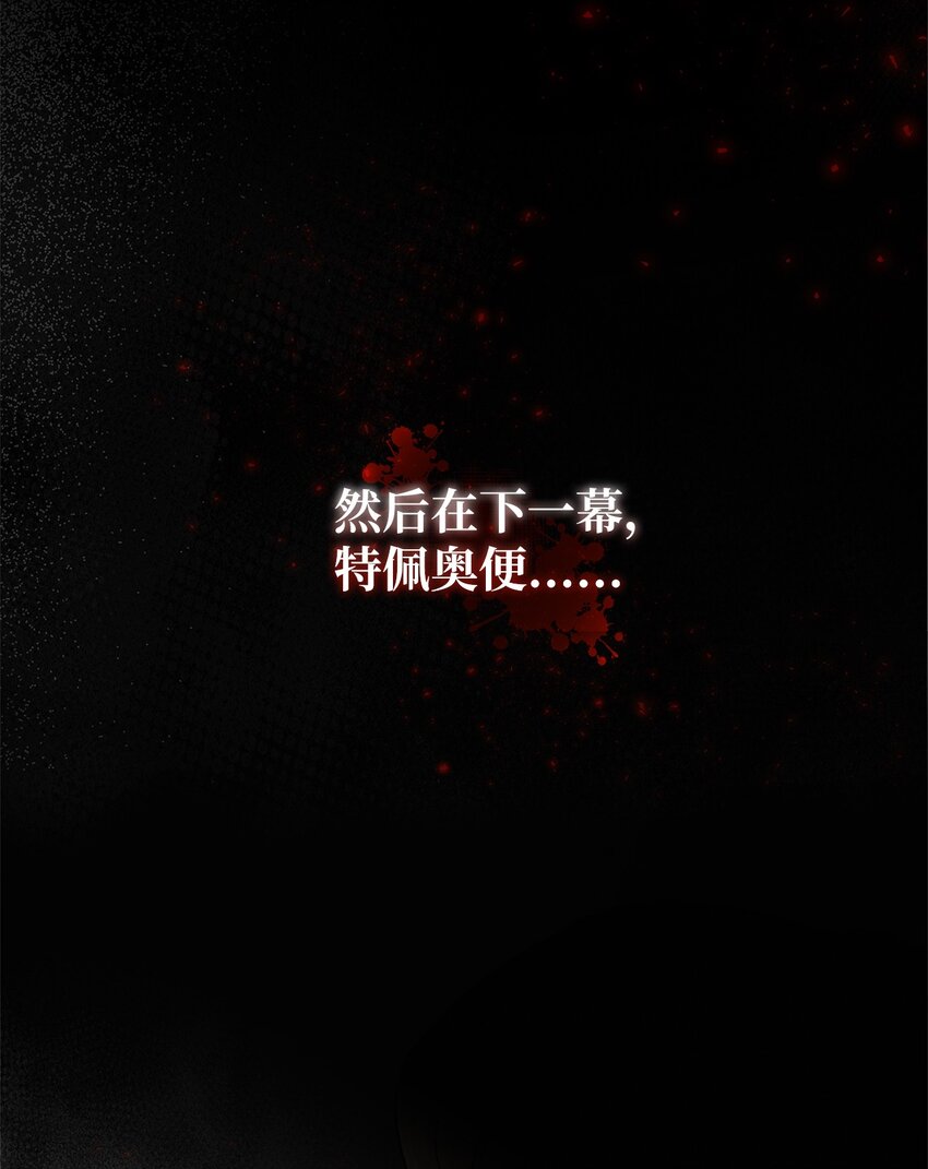 004 要活下来！(1/2)-第4话