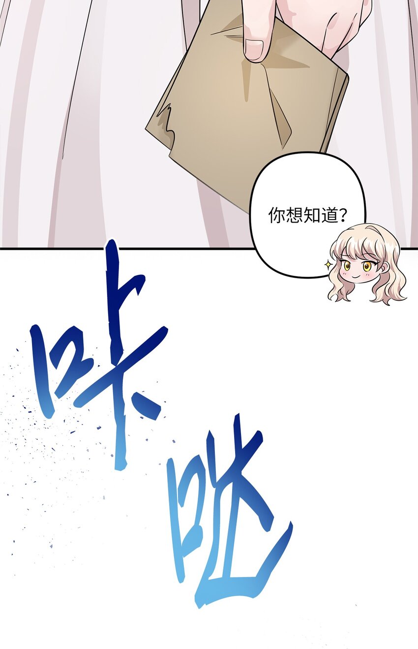 004 要活下来！(1/2)-第4话
