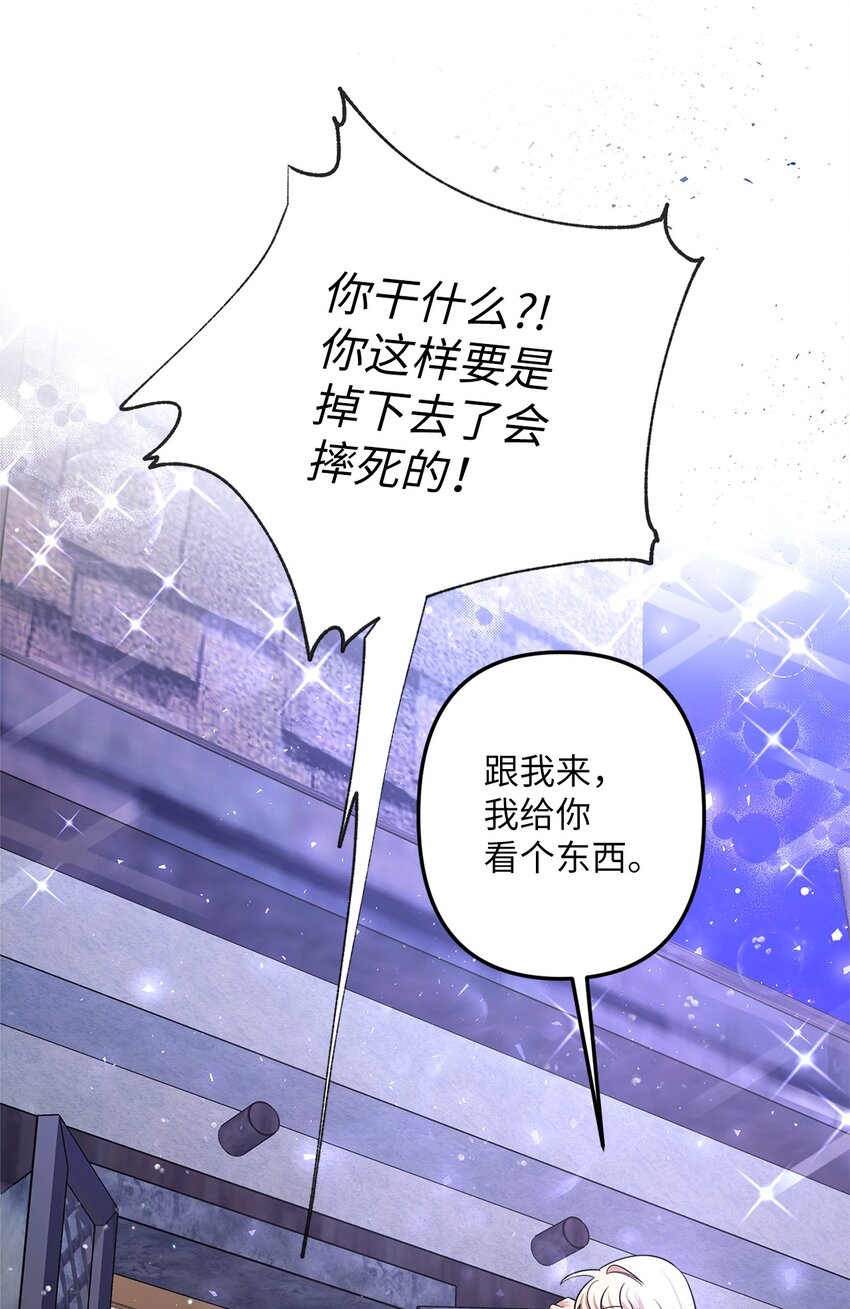 004 要活下来！(1/2)-第4话