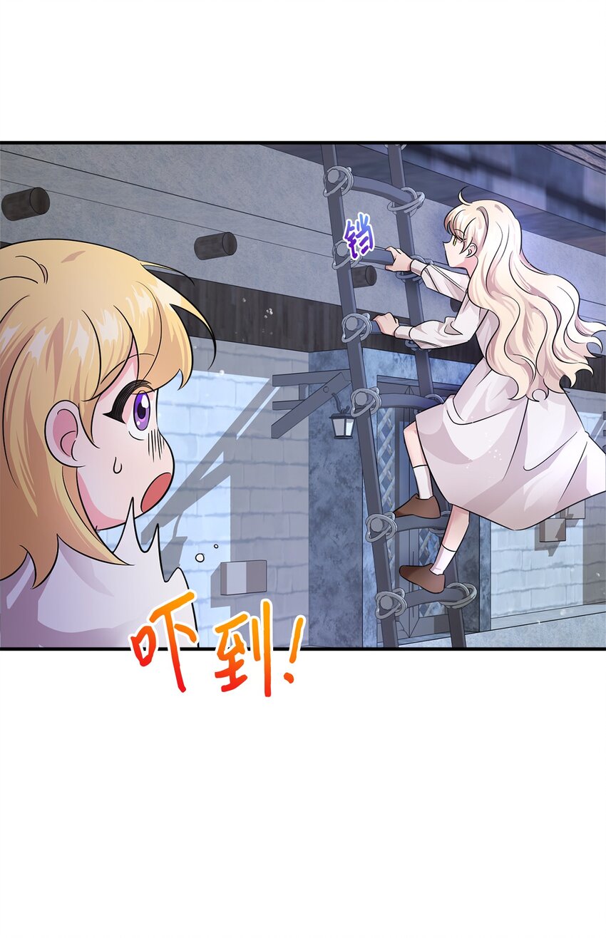 004 要活下来！(1/2)-第4话