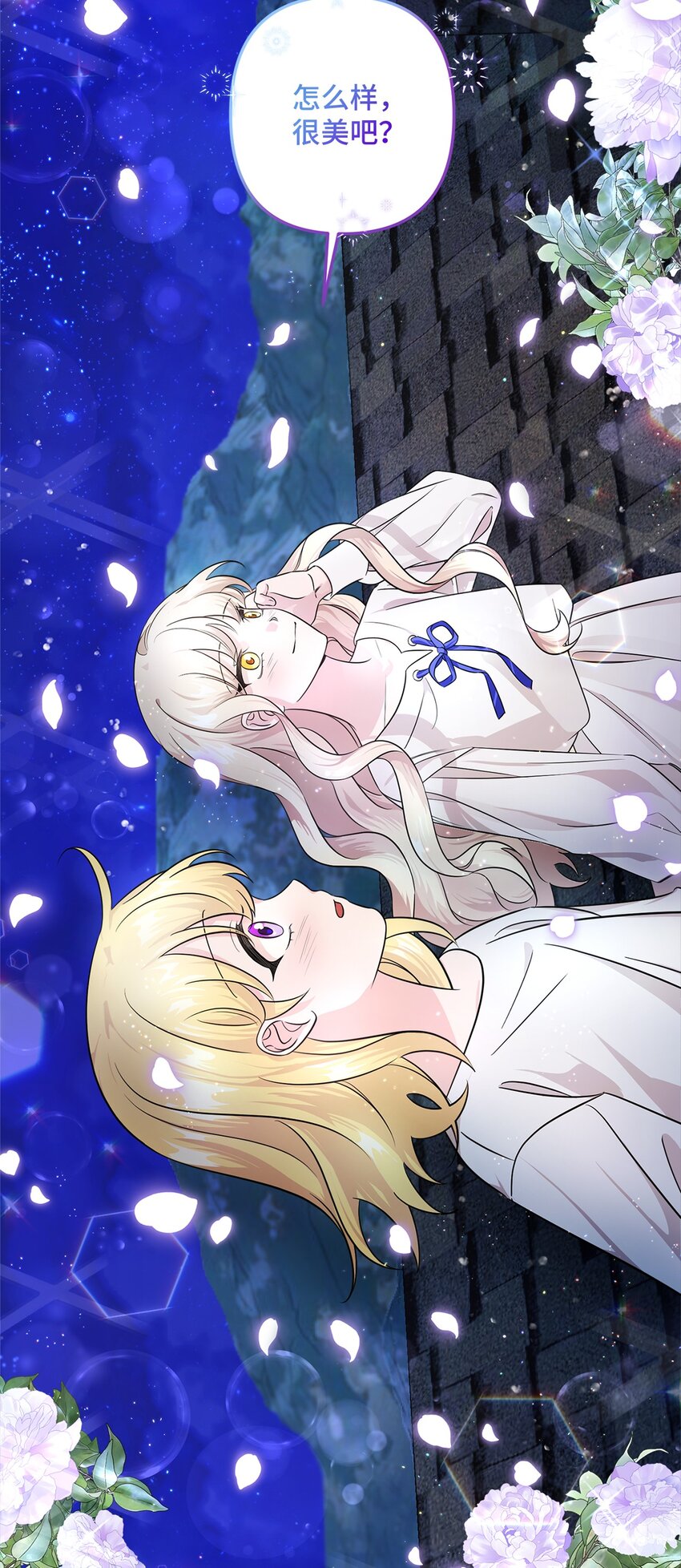 004 要活下来！(1/2)-第4话