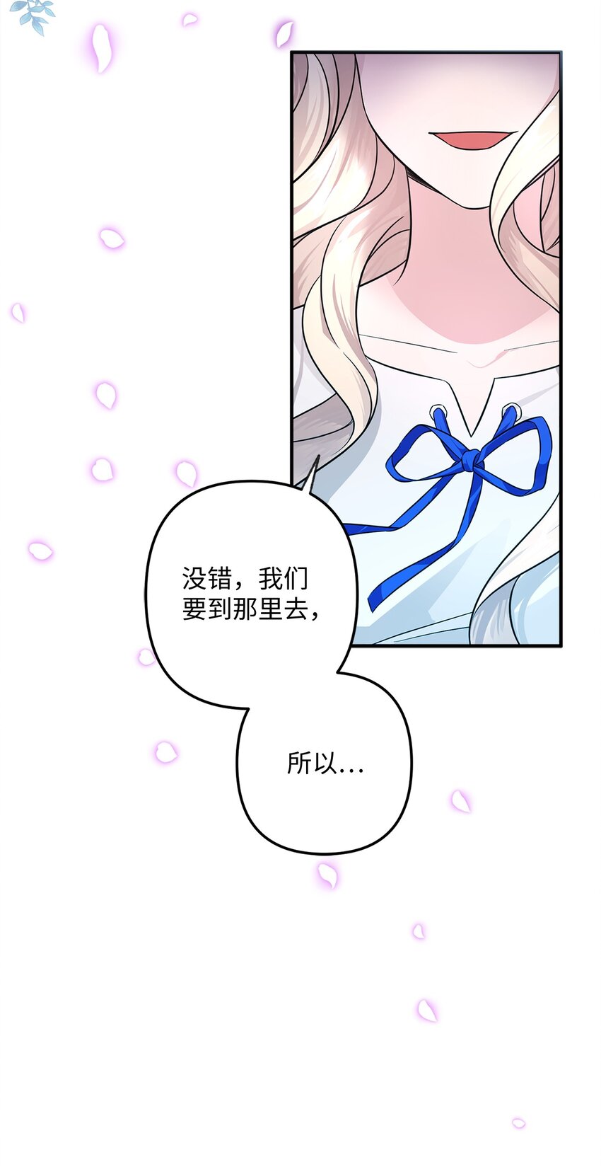 004 要活下来！(1/2)-第4话