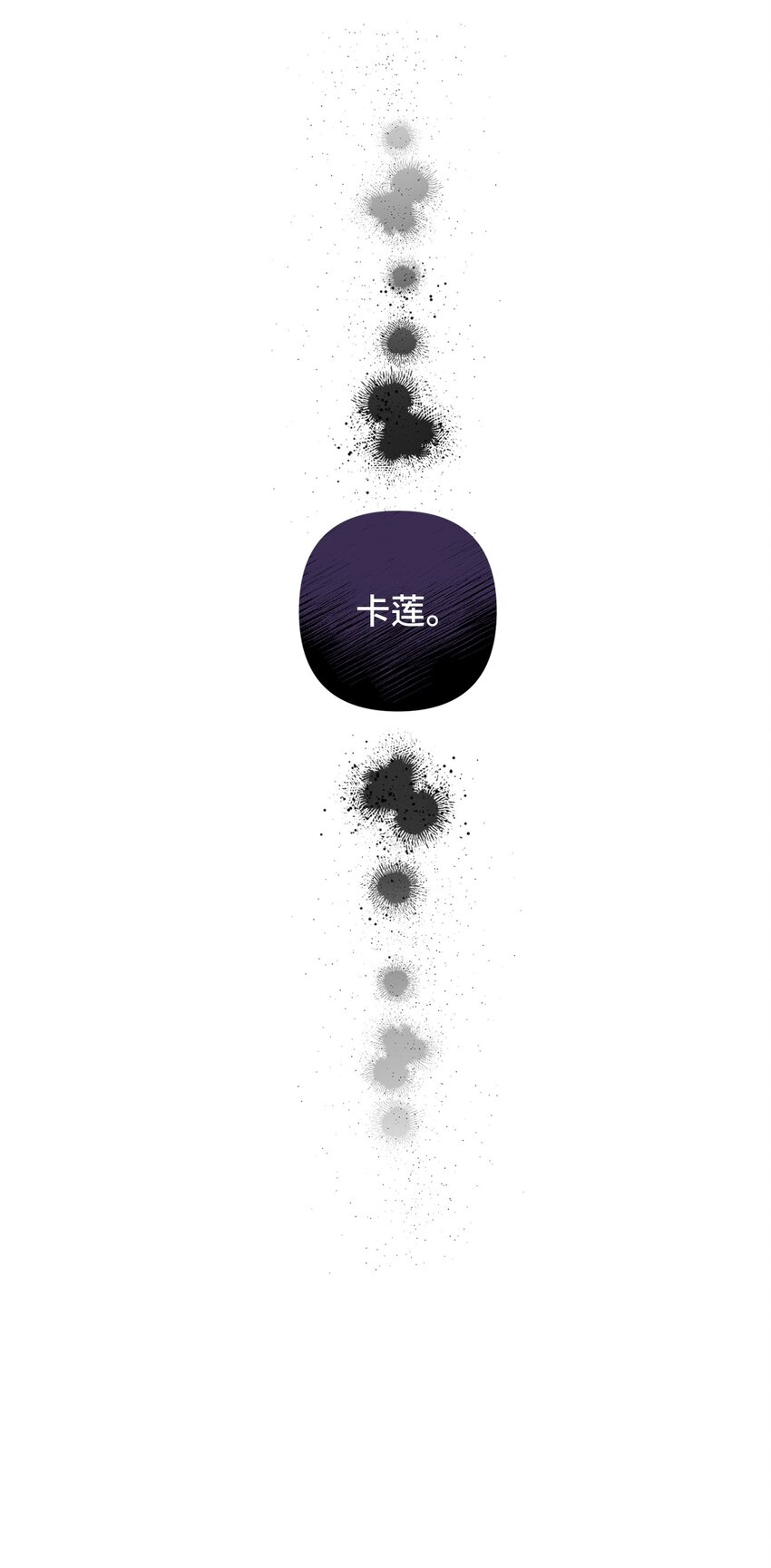 004 要活下来！(1/2)-第4话