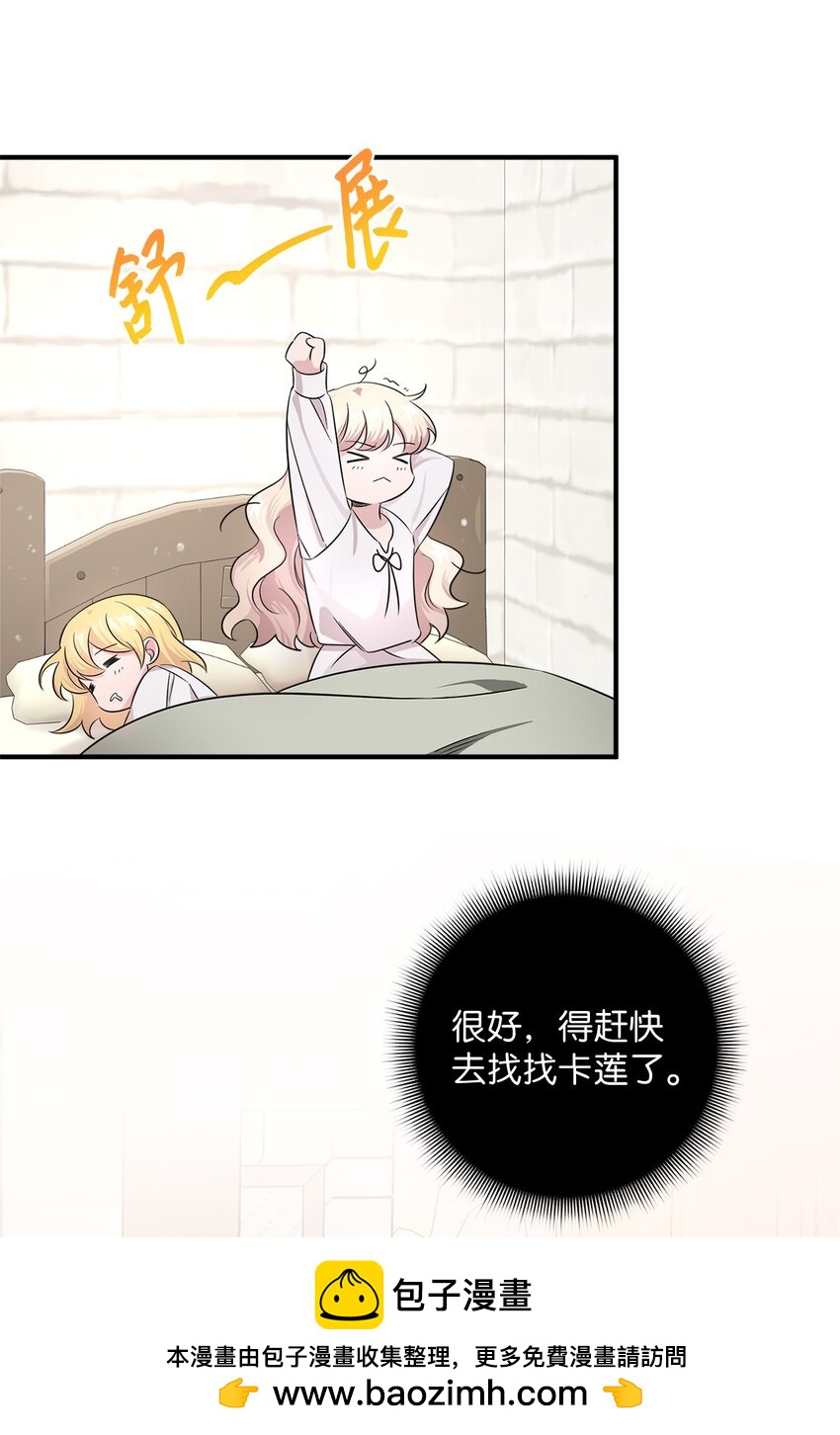 004 要活下来！(1/2)-第4话