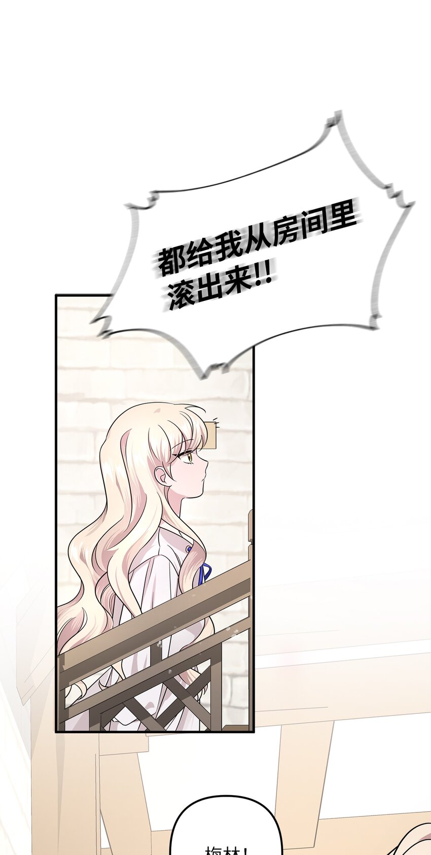 004 要活下来！(1/2)-第4话