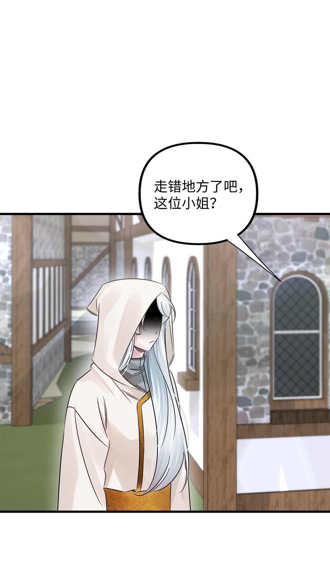 040 偶遇(1/2)-第40话