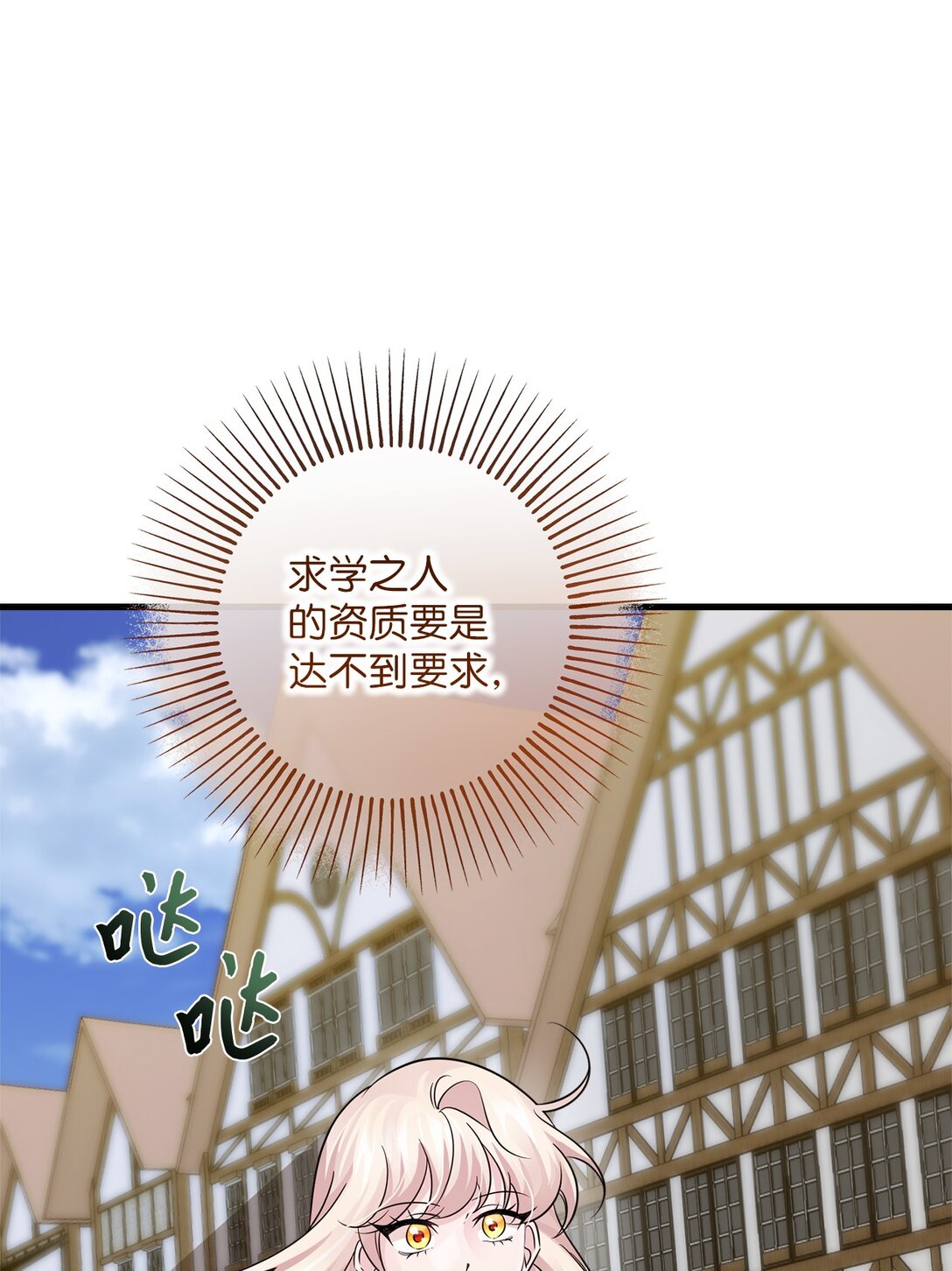 042 他回来了(1/3)-第42话
