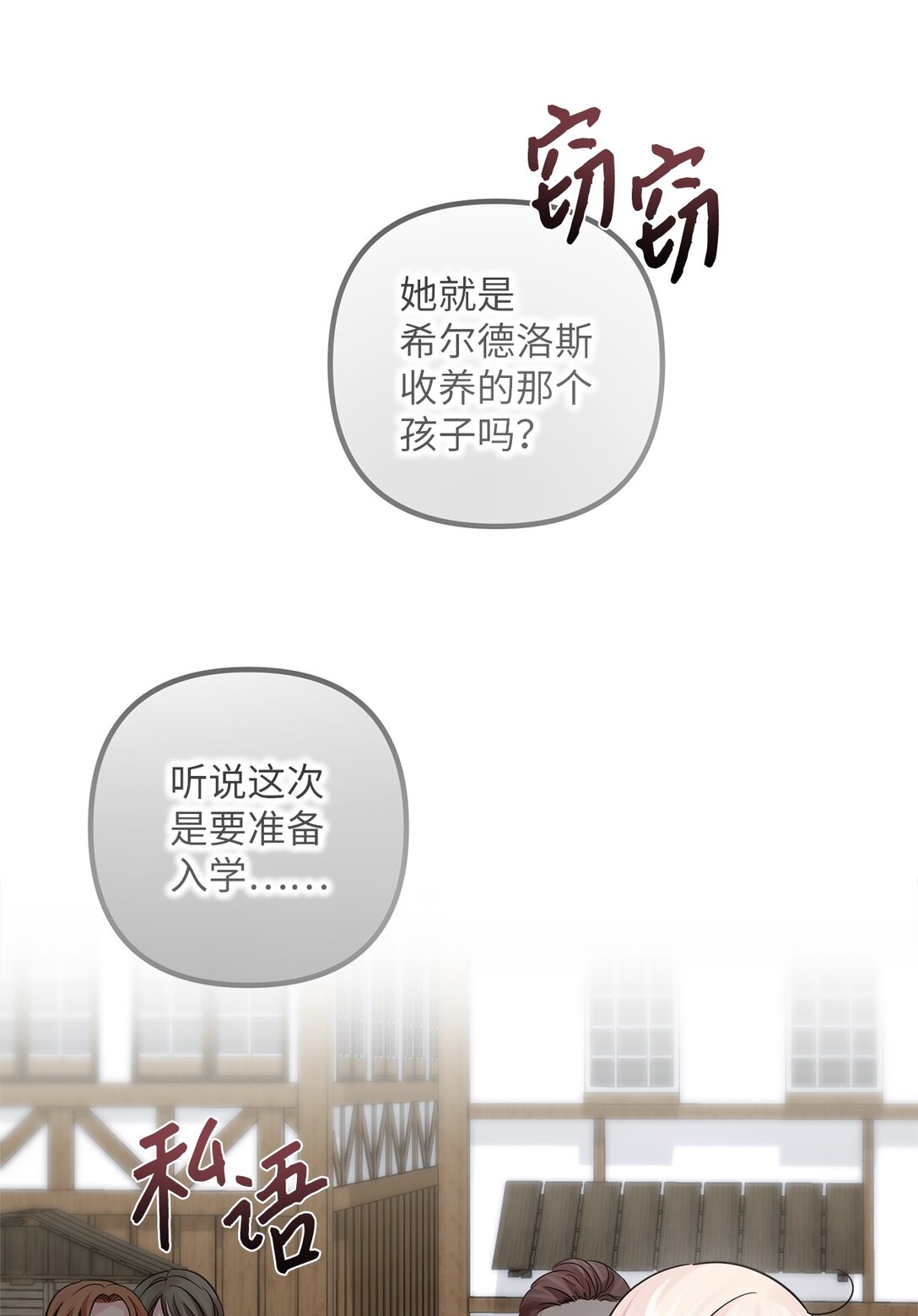 042 他回来了(1/3)-第42话