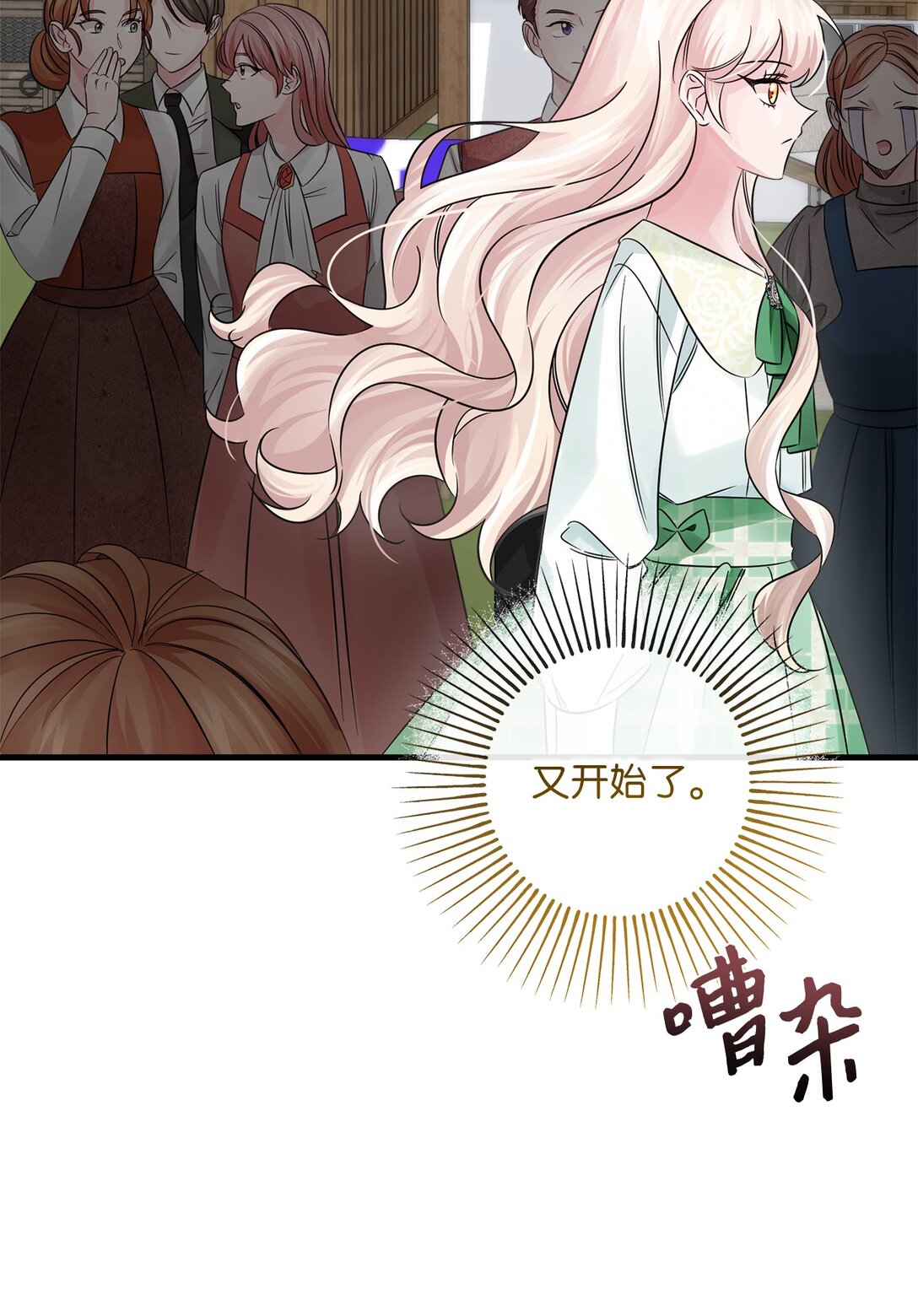 042 他回来了(1/3)-第42话