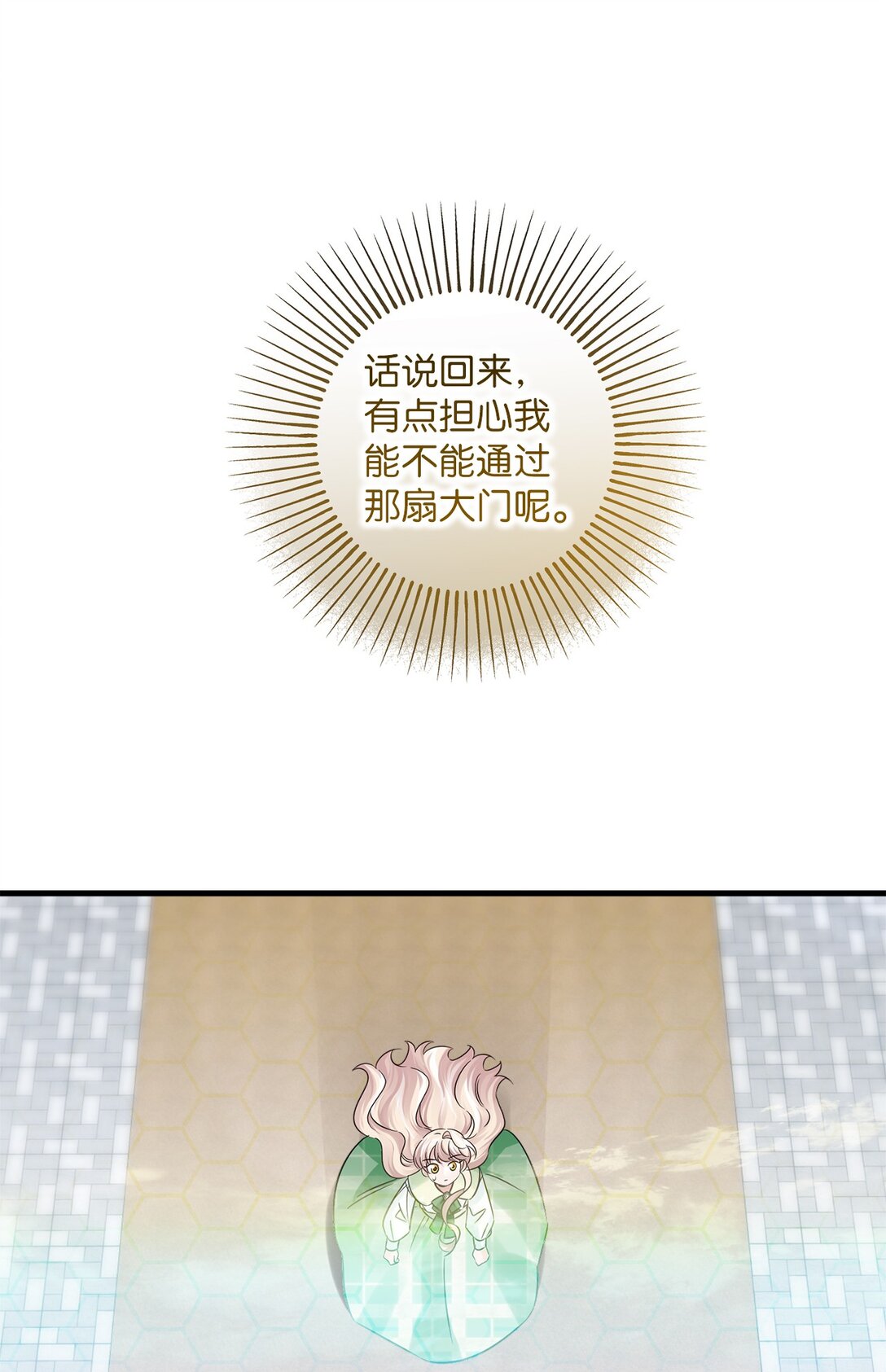 042 他回来了(1/3)-第42话
