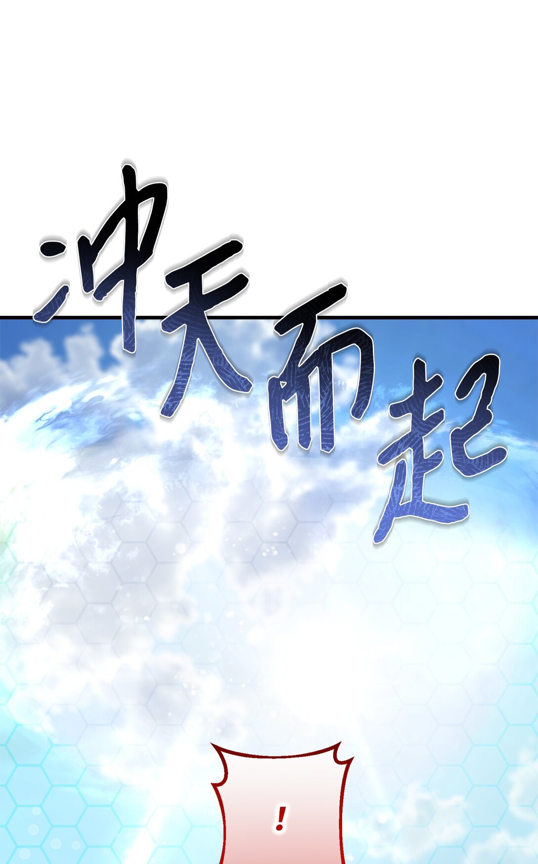 042 他回来了(1/3)-第42话