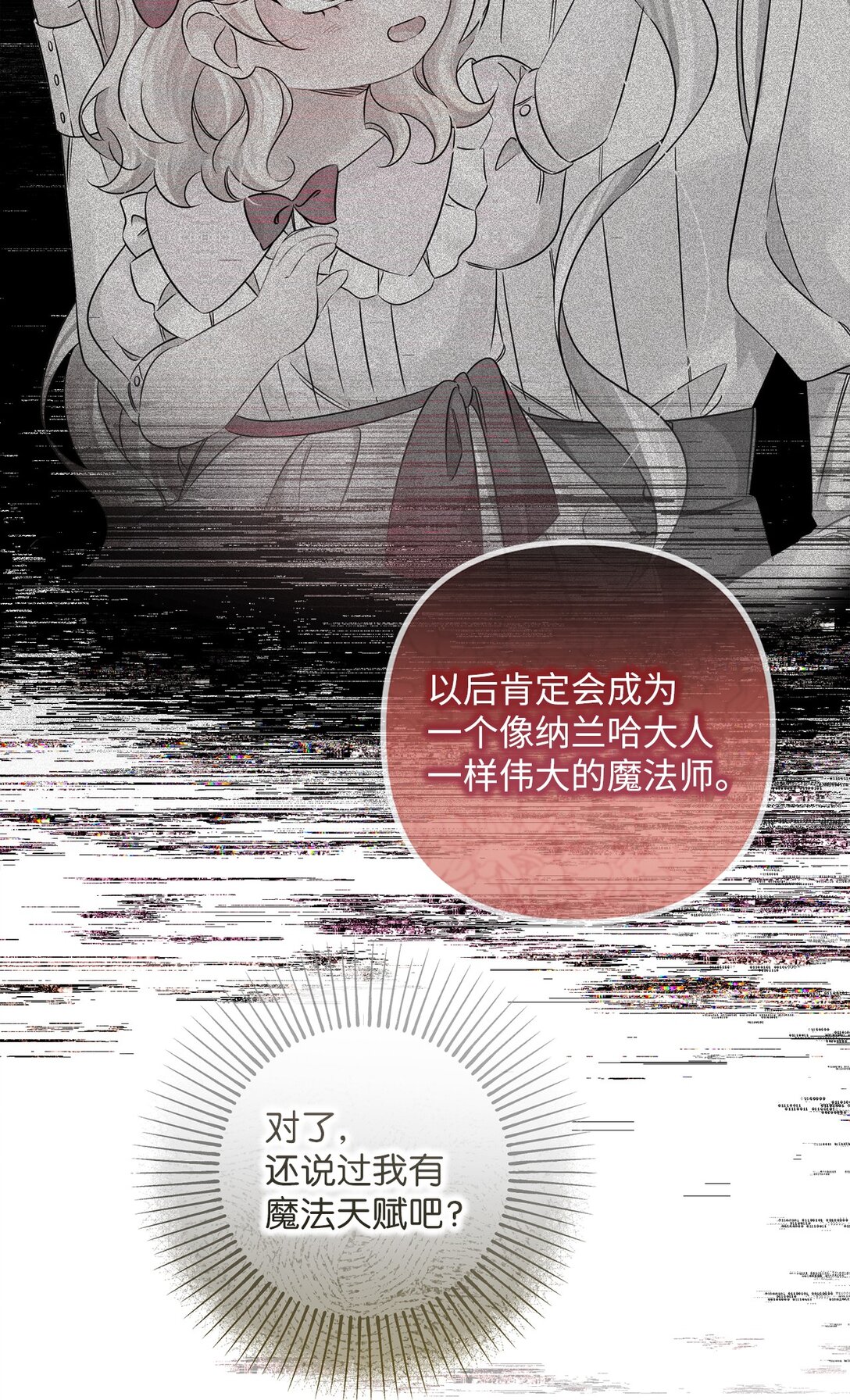 042 他回来了(1/3)-第42话
