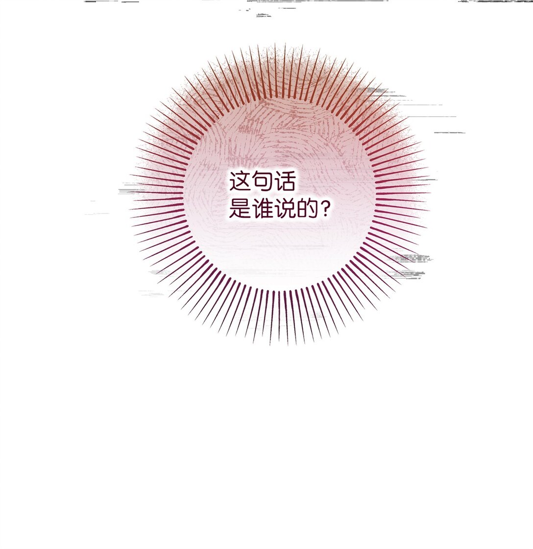 042 他回来了(1/3)-第42话