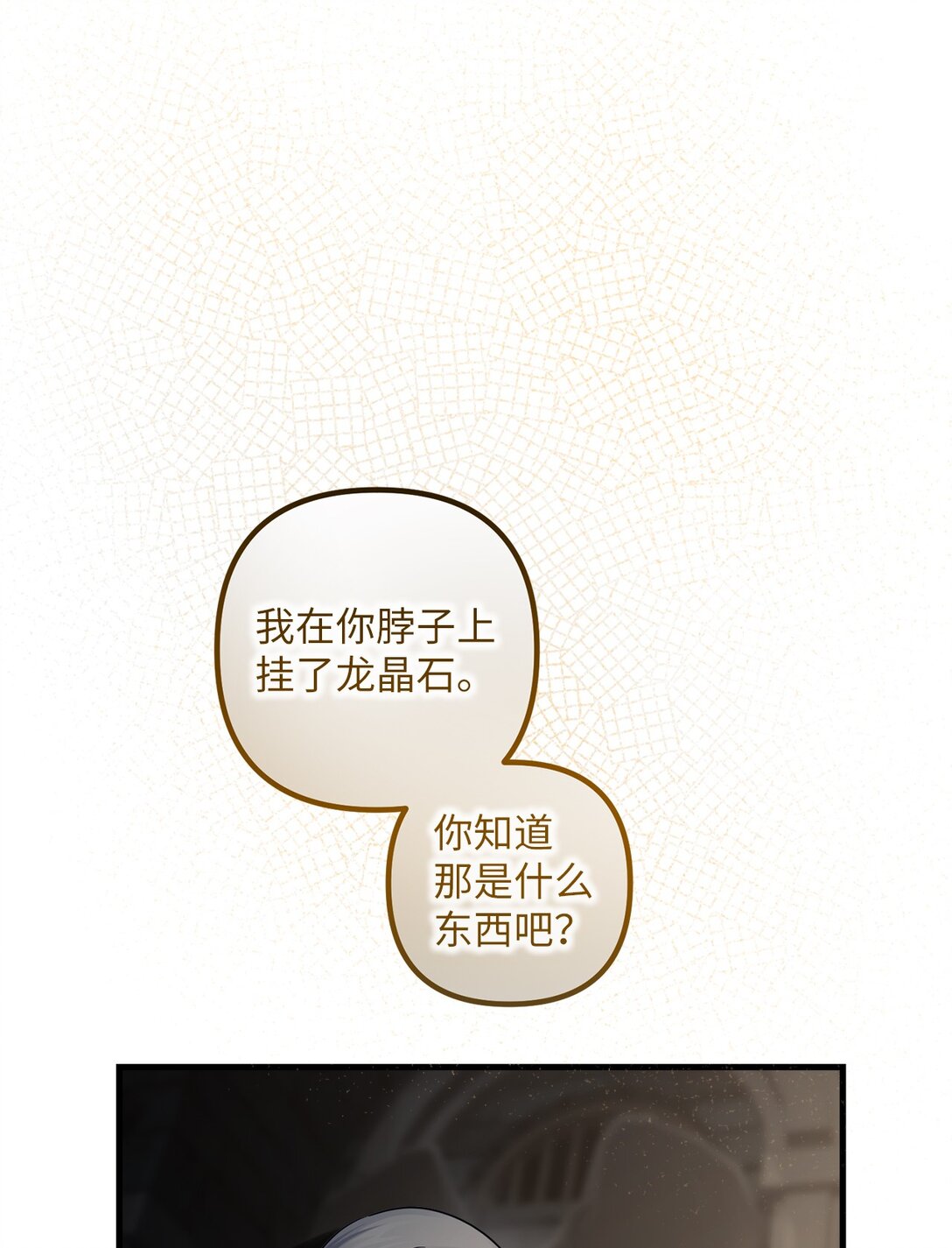 042 他回来了(1/3)-第42话