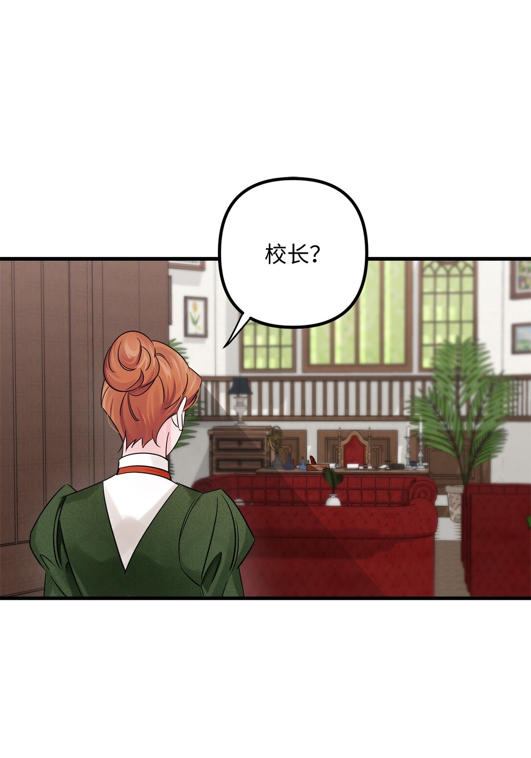 044 入学仪式(1/2)-第44话