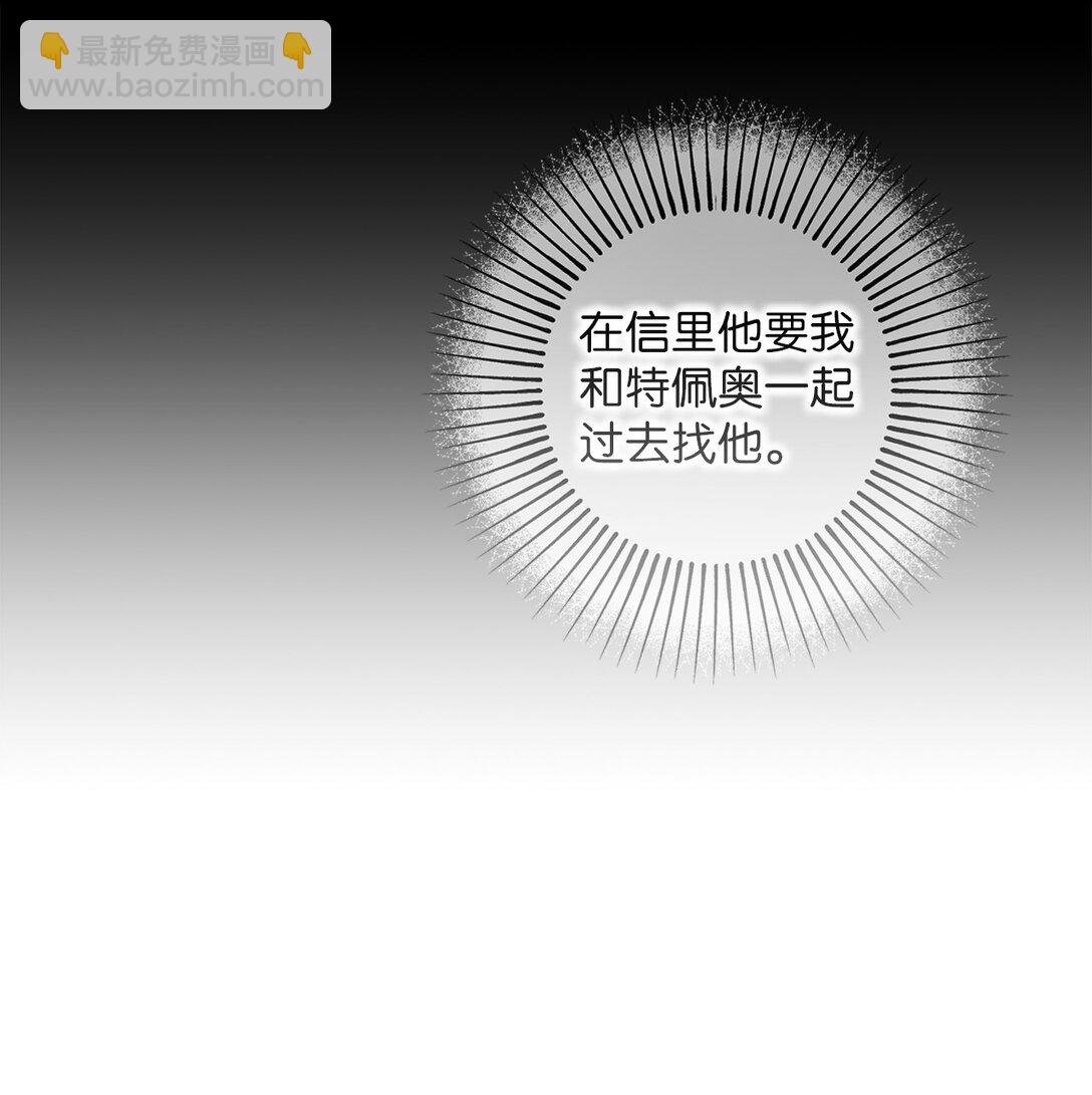044 入学仪式(1/2)-第44话
