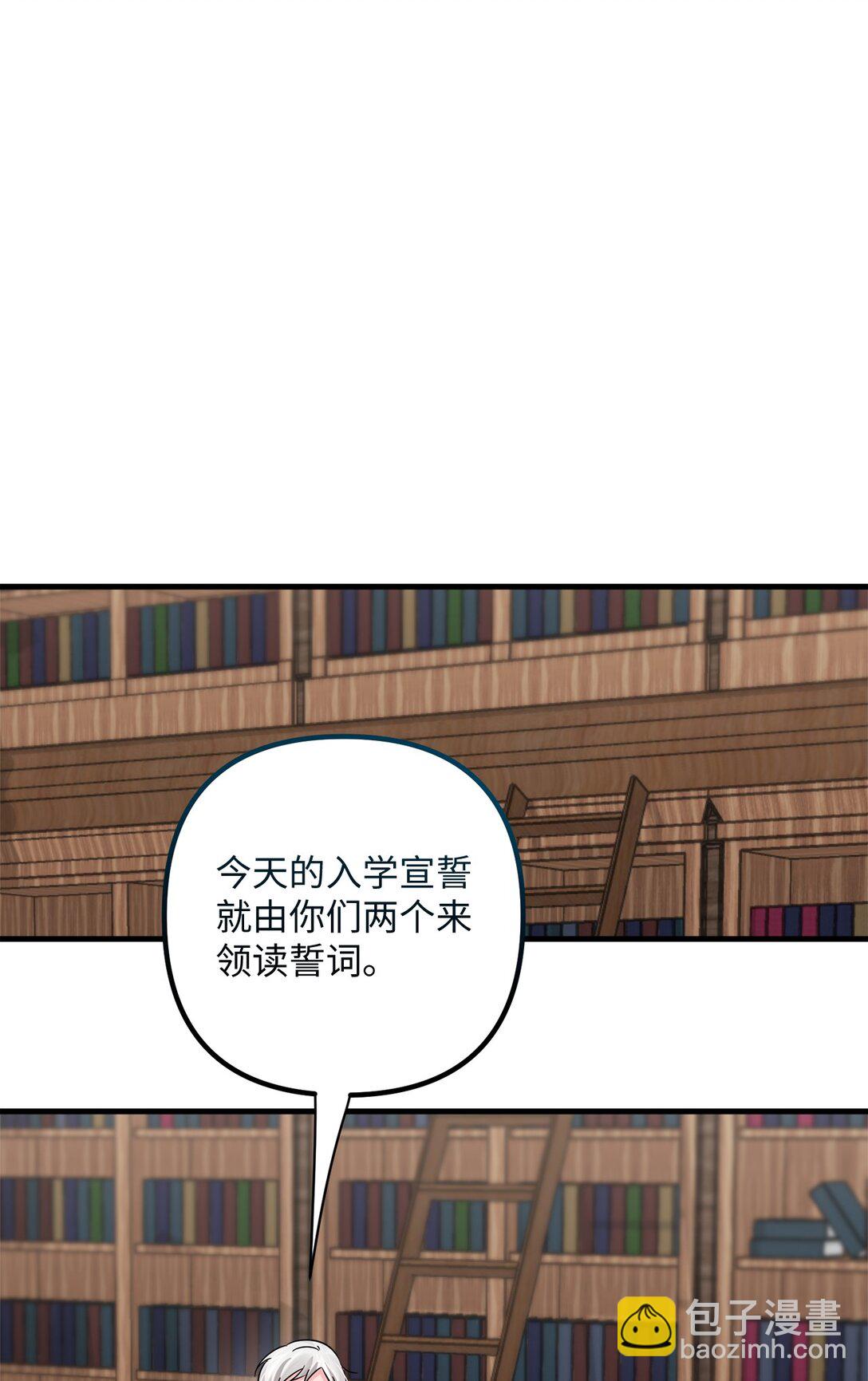 044 入学仪式(1/2)-第44话