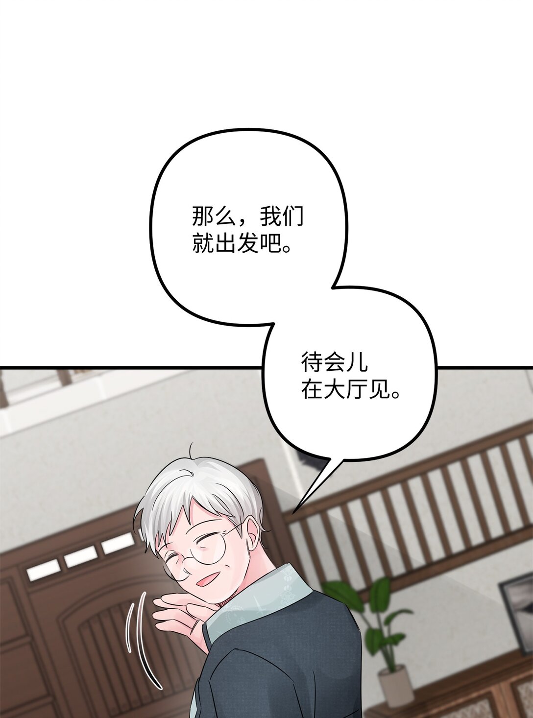044 入学仪式(1/2)-第44话