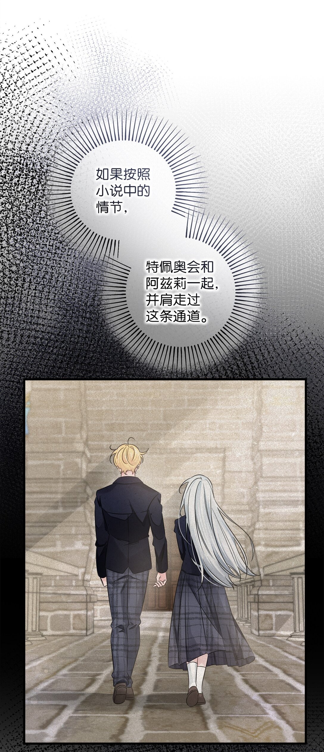 044 入学仪式(1/2)-第44话