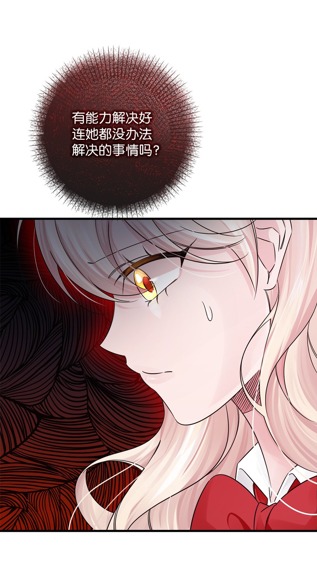 044 入学仪式(1/2)-第44话
