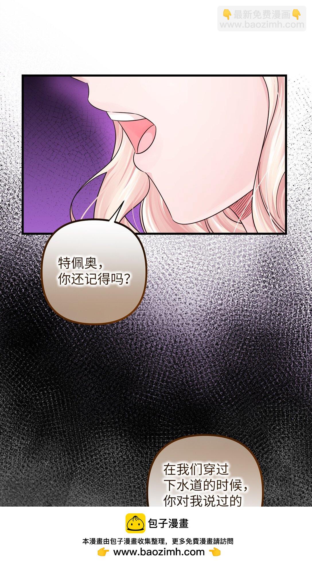 044 入学仪式(1/2)-第44话