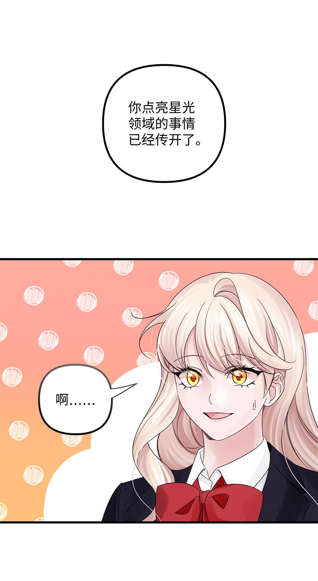 044 入学仪式(1/2)-第44话