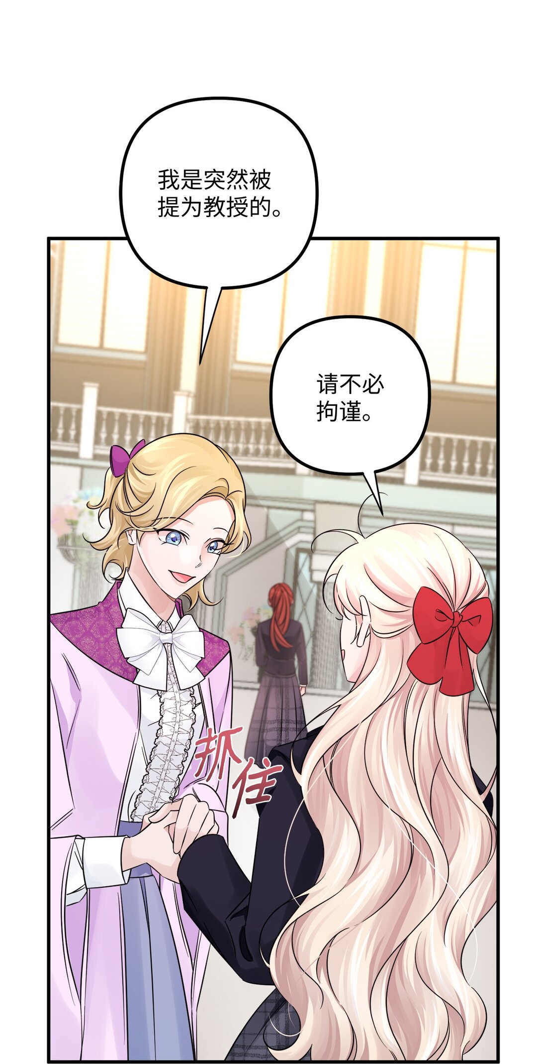 046 春季欢迎会(1/3)-第46话