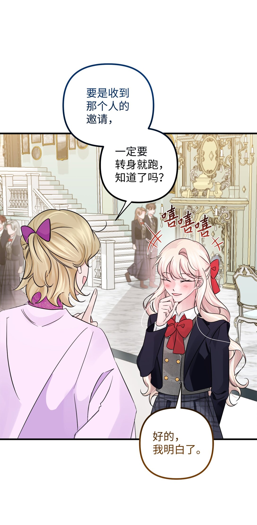 046 春季欢迎会(1/3)-第46话