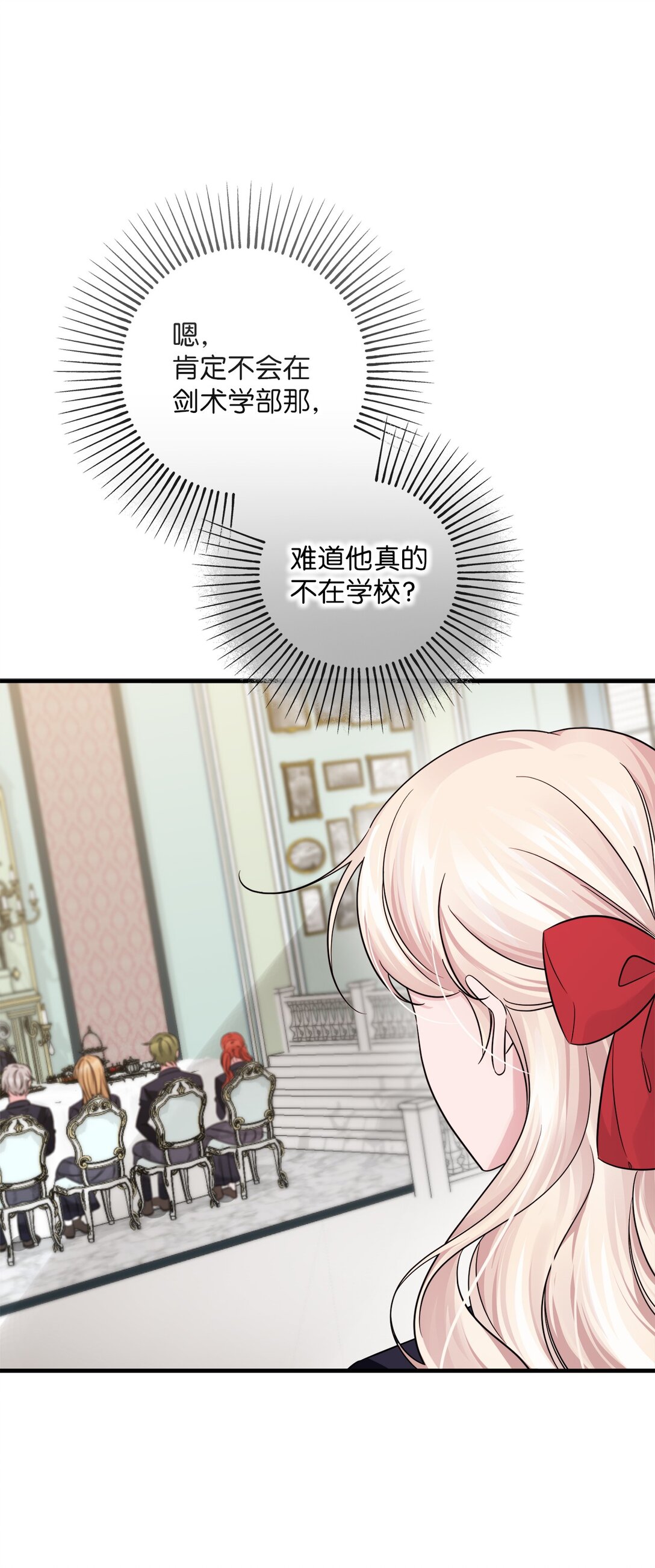 046 春季欢迎会(1/3)-第46话