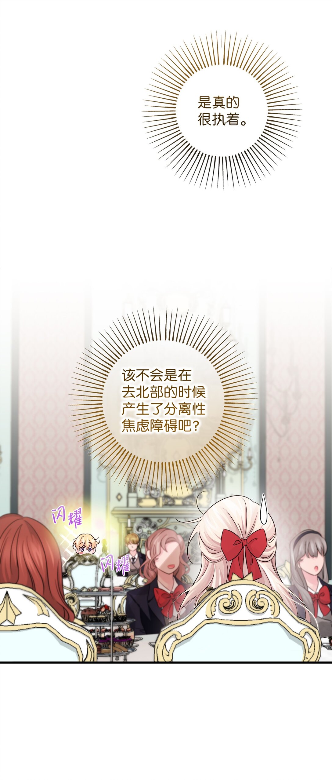 046 春季欢迎会(1/3)-第46话