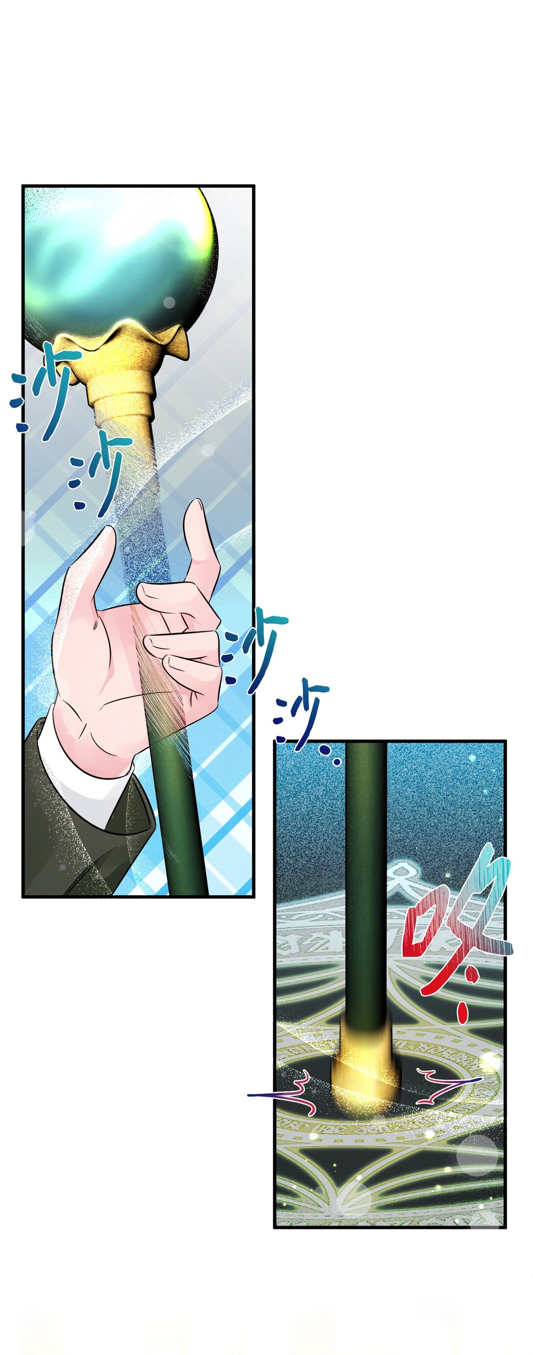 046 春季欢迎会(1/3)-第46话