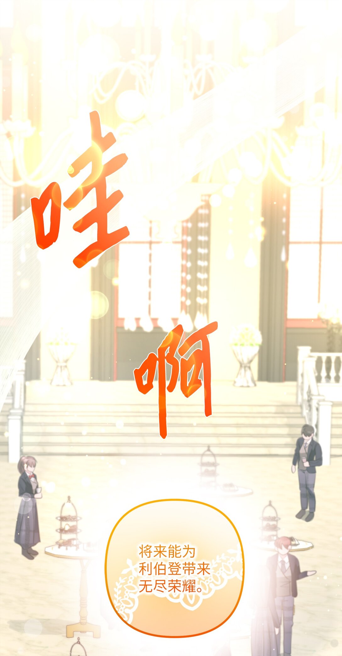 046 春季欢迎会(1/3)-第46话