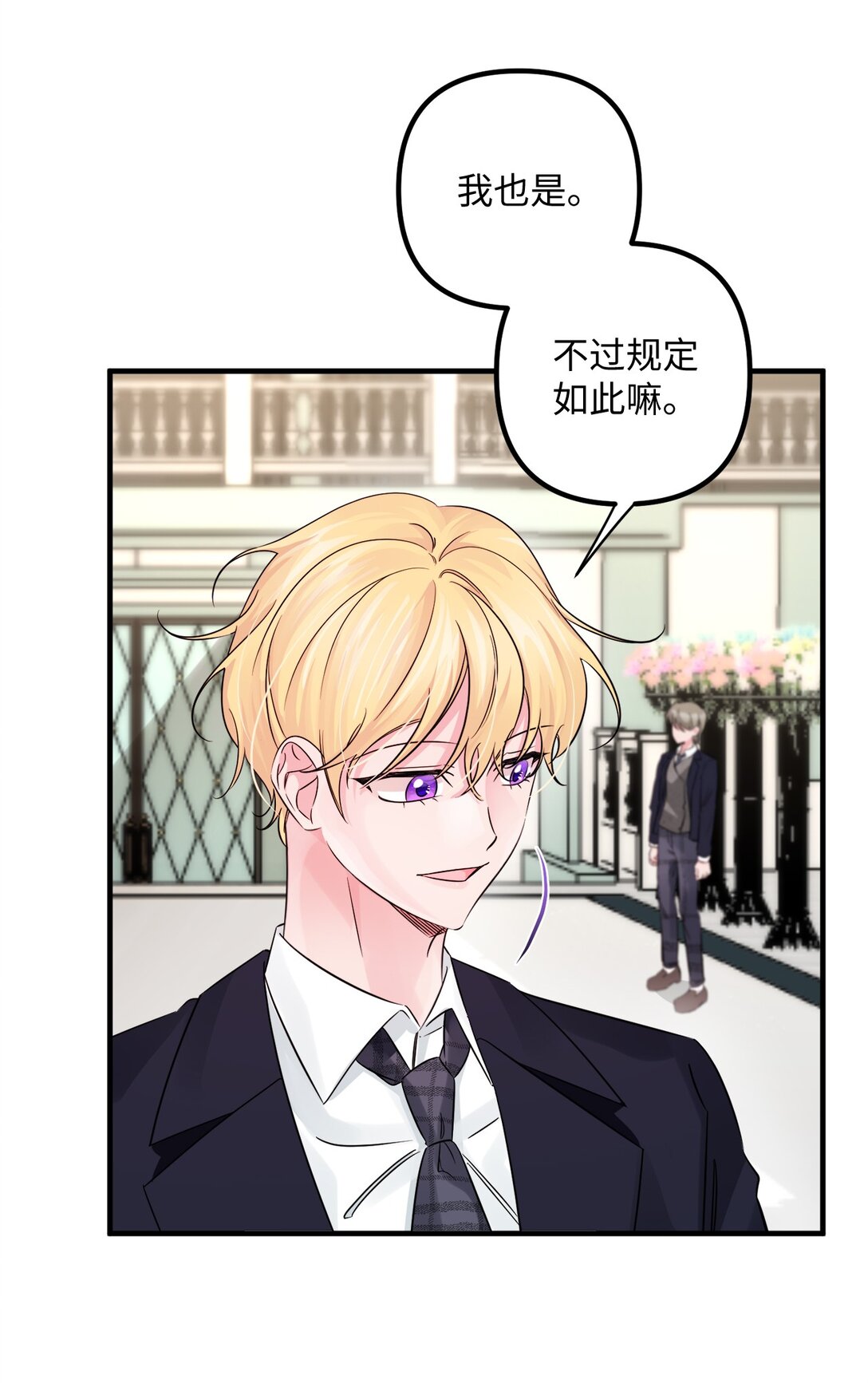 046 春季欢迎会(1/3)-第46话