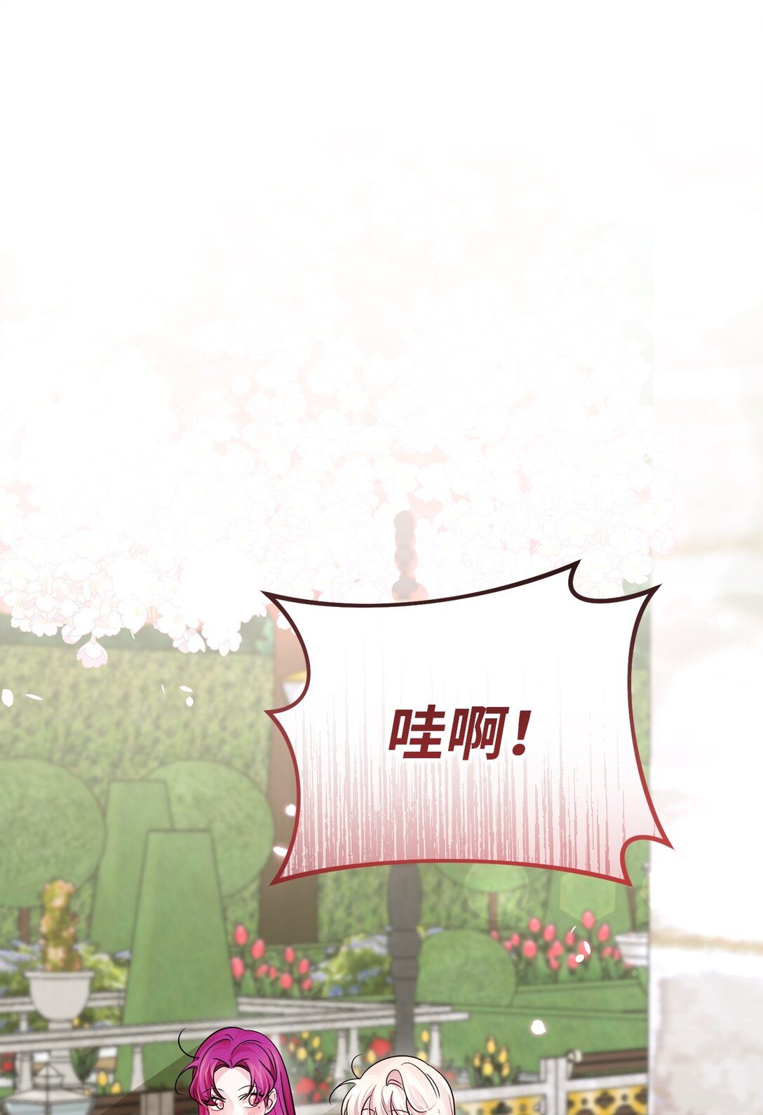 048 第二次袭击(1/2)-第48话