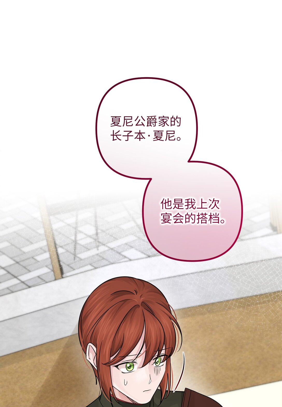 048 第二次袭击(1/2)-第48话