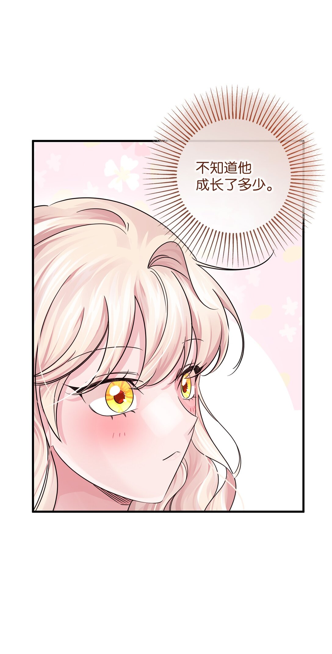 048 第二次袭击(1/2)-第48话