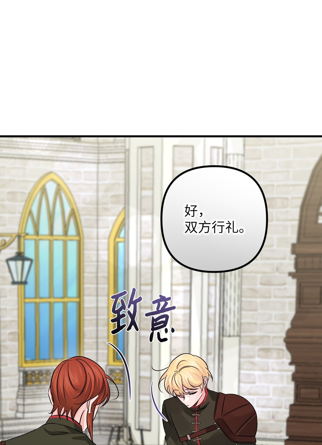 048 第二次袭击(1/2)-第48话