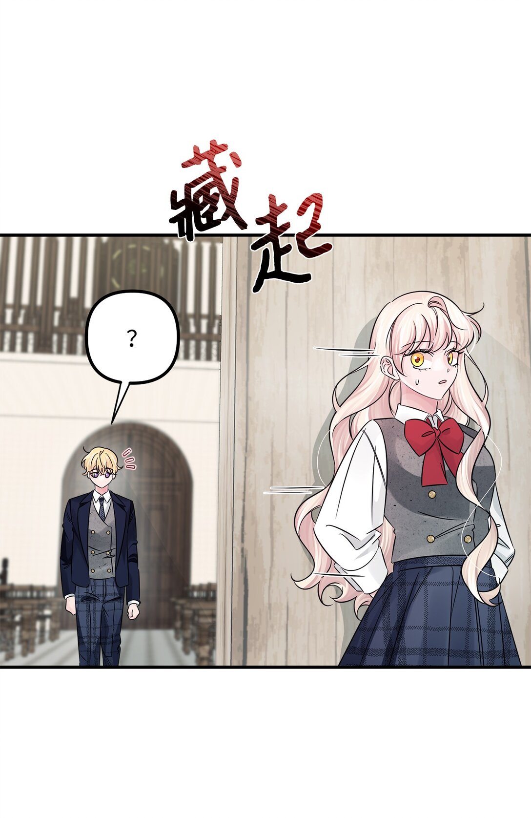 052 到南方去？(1/2)-第52话