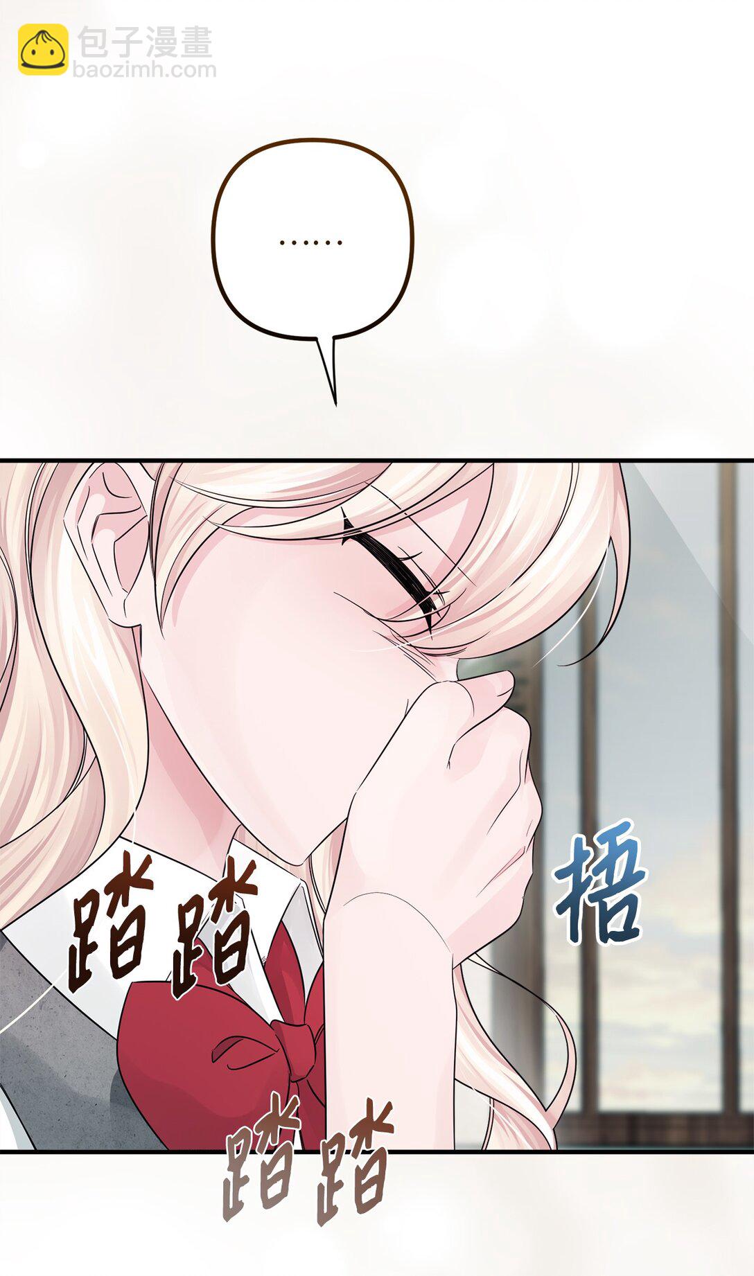 052 到南方去？(1/2)-第52话
