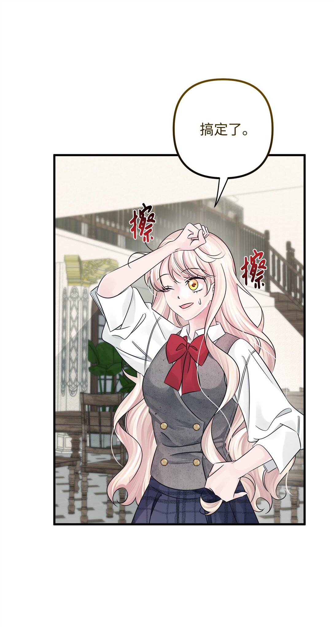 052 到南方去？(1/2)-第52话