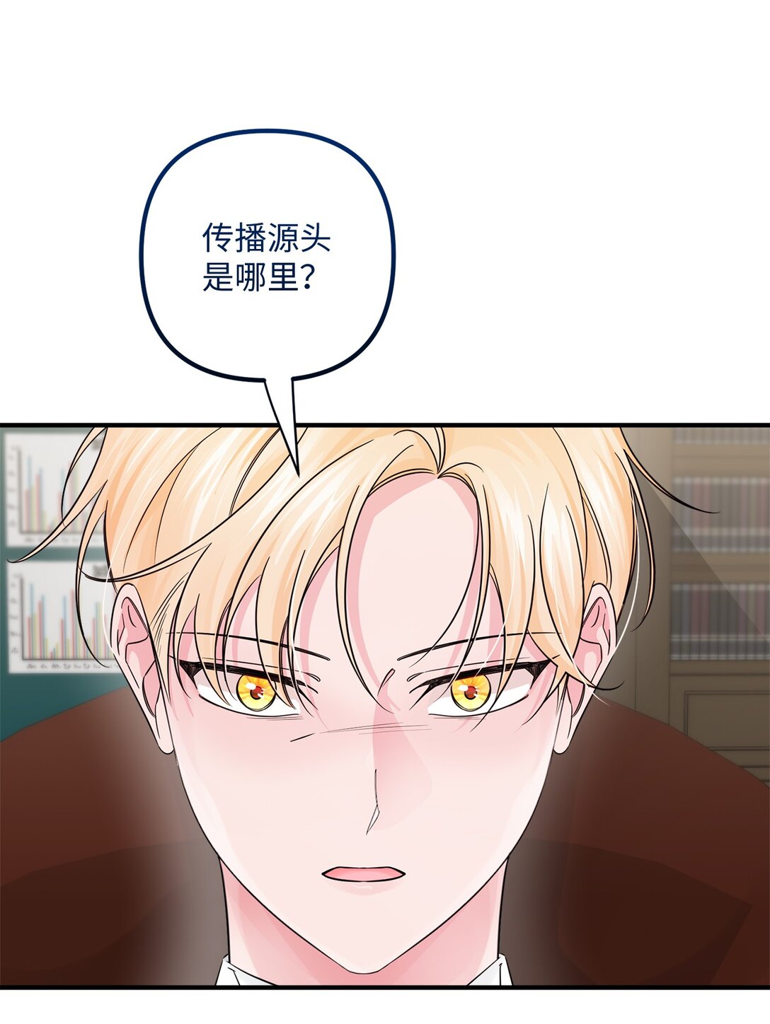 052 到南方去？(1/2)-第52话