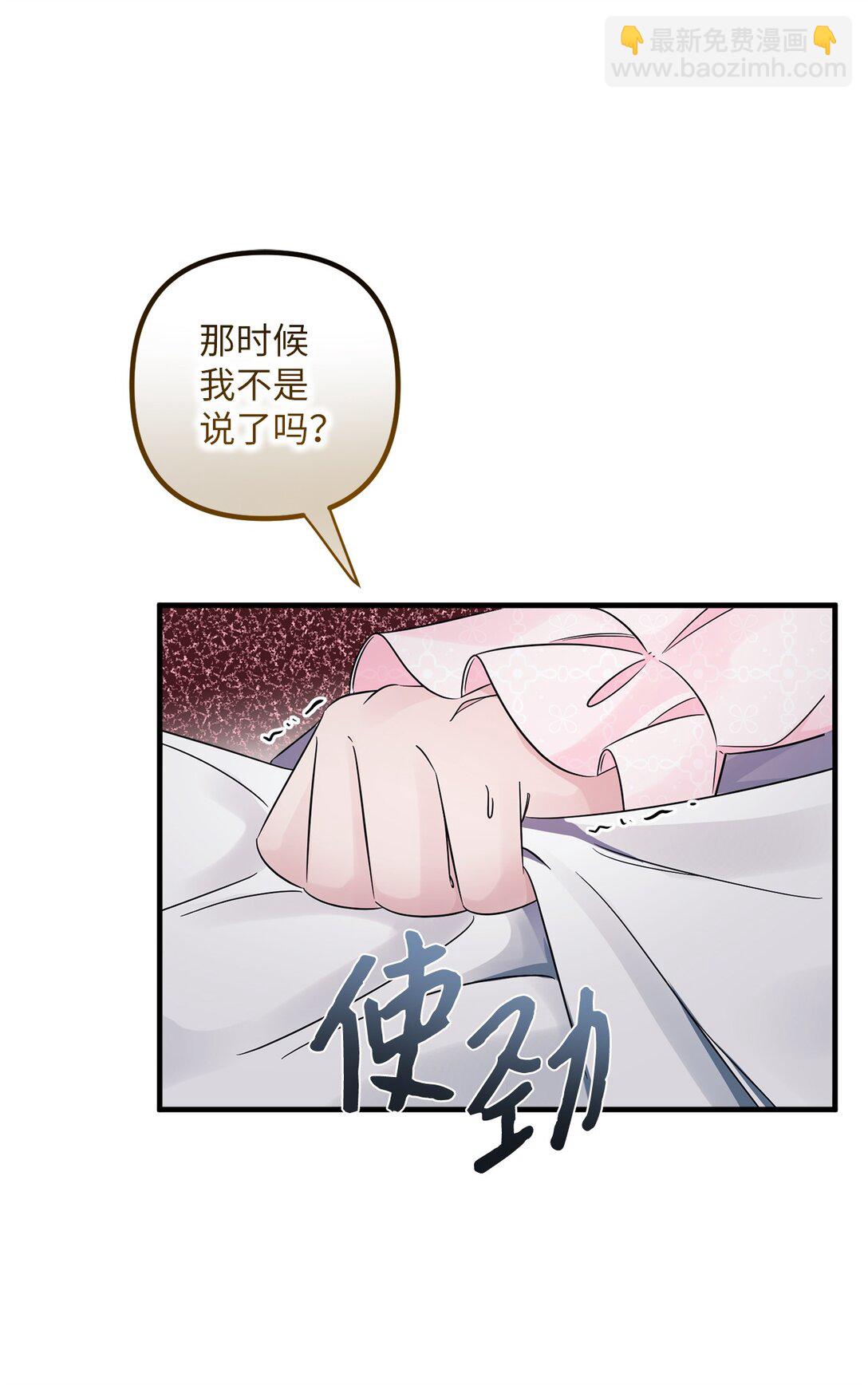 054 龙的执着(1/2)-第54话