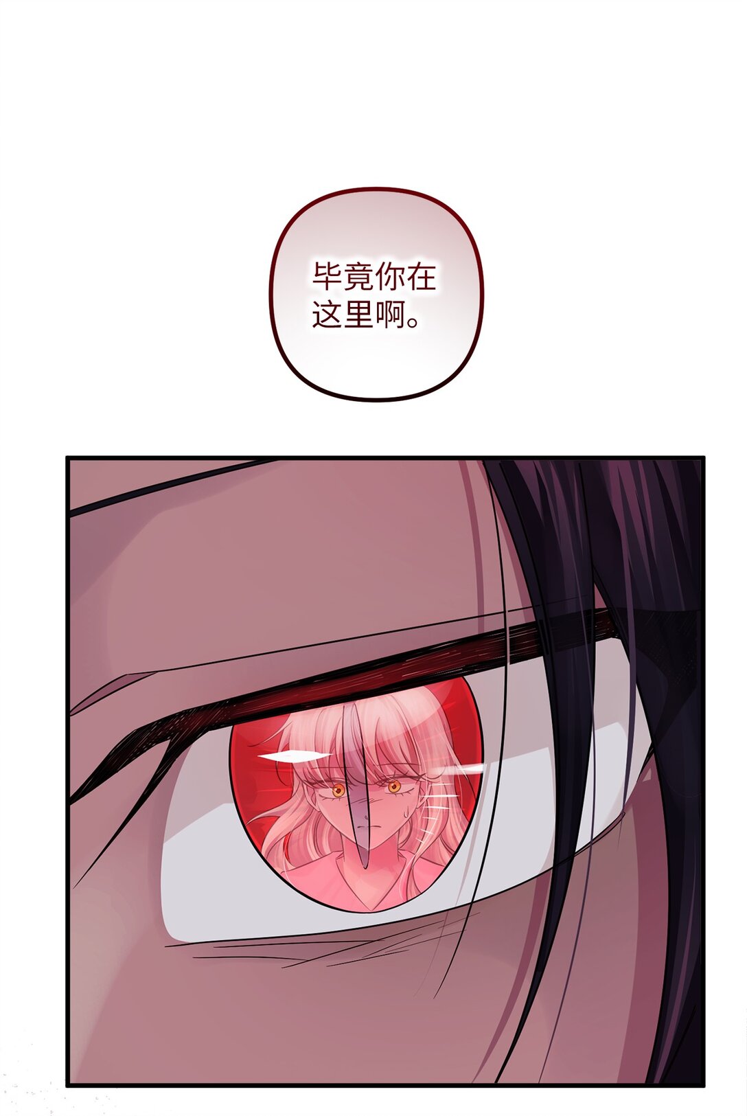 054 龙的执着(1/2)-第54话