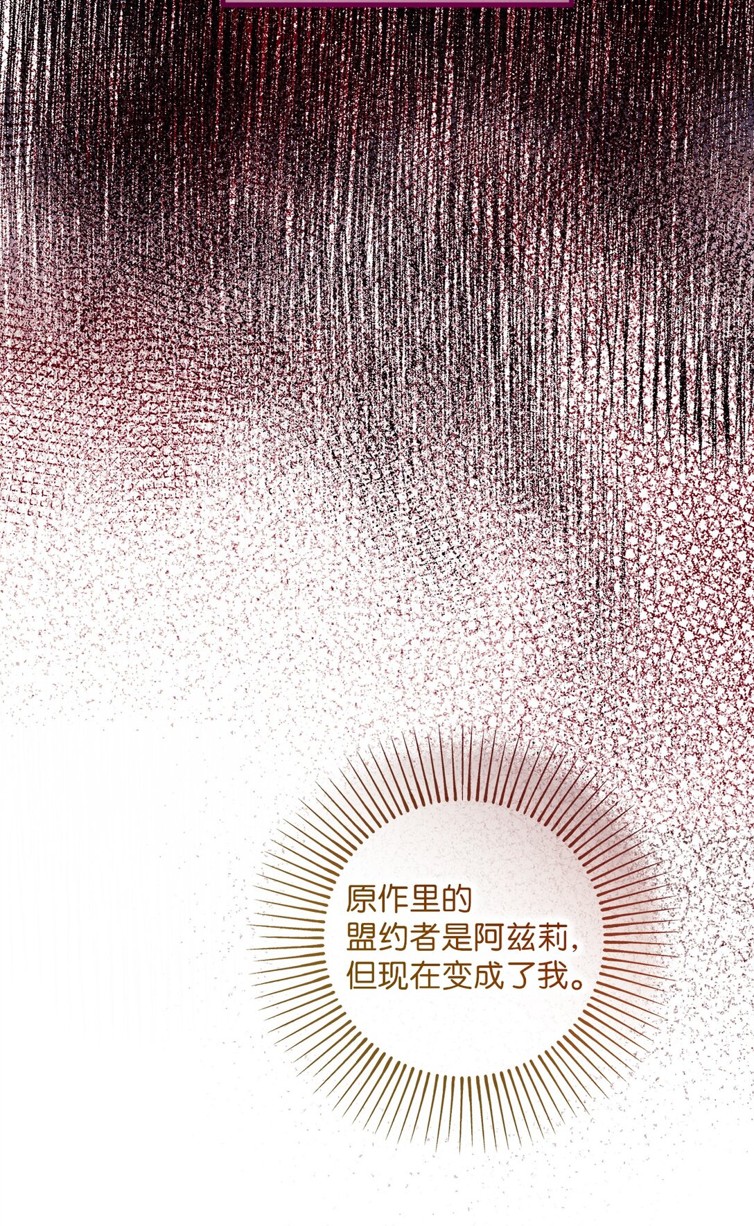054 龙的执着(1/2)-第54话