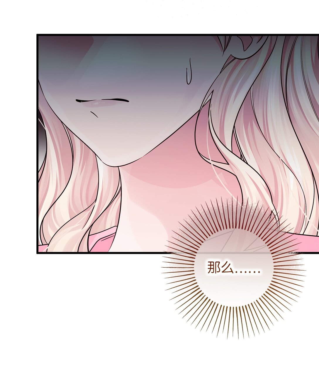 054 龙的执着(1/2)-第54话