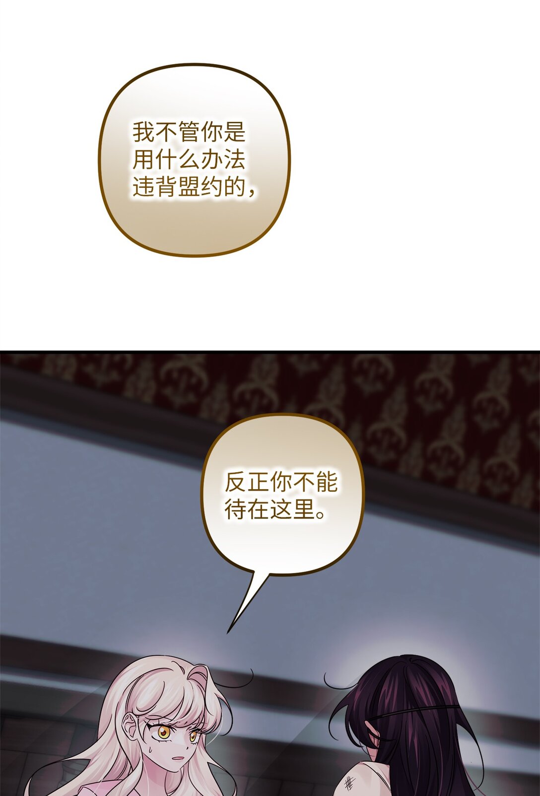 054 龙的执着(1/2)-第54话