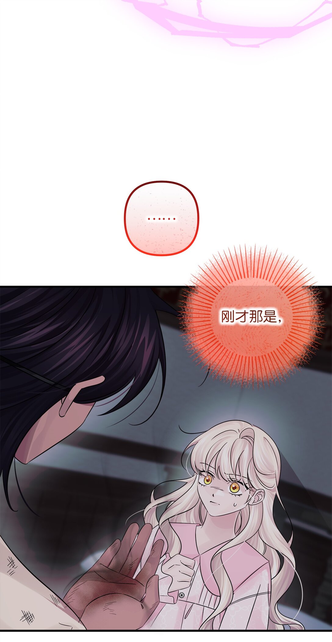 054 龙的执着(1/2)-第54话